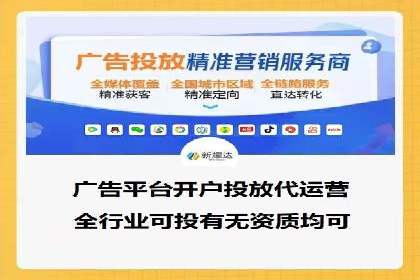 SEM广告投放的关键词选择案例研究
